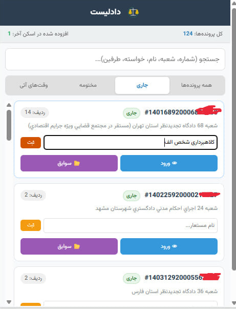 اسکرین شات