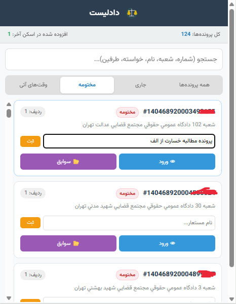 اسکرین شات